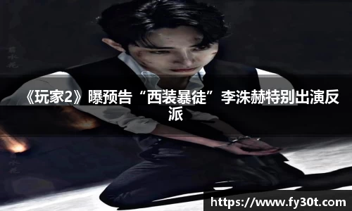 超凡国际pg