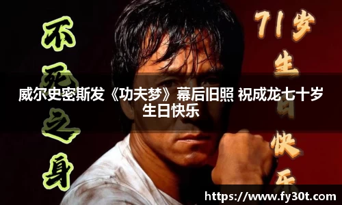超凡