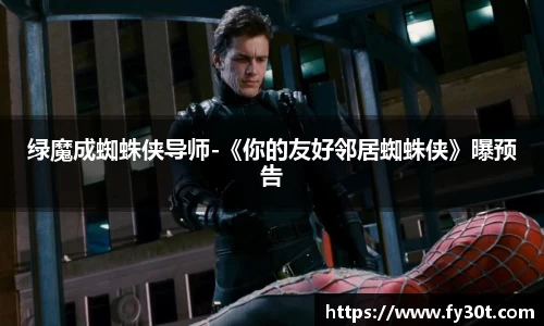 超凡国际pg