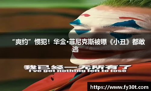 超凡